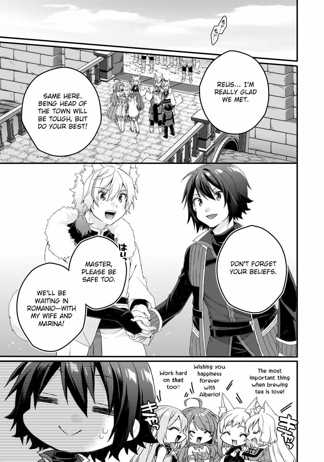 World Teacher – Isekaishiki Kyouiku Agent Chapter 77 19